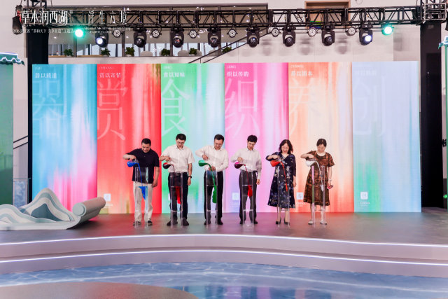 5.18(定)【通稿】浮生六境,照见浙派非遗茶生活美学 -(7)51.jpg