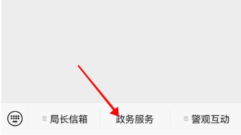 深圳居住证签注时间，附下次签注时间查询方法