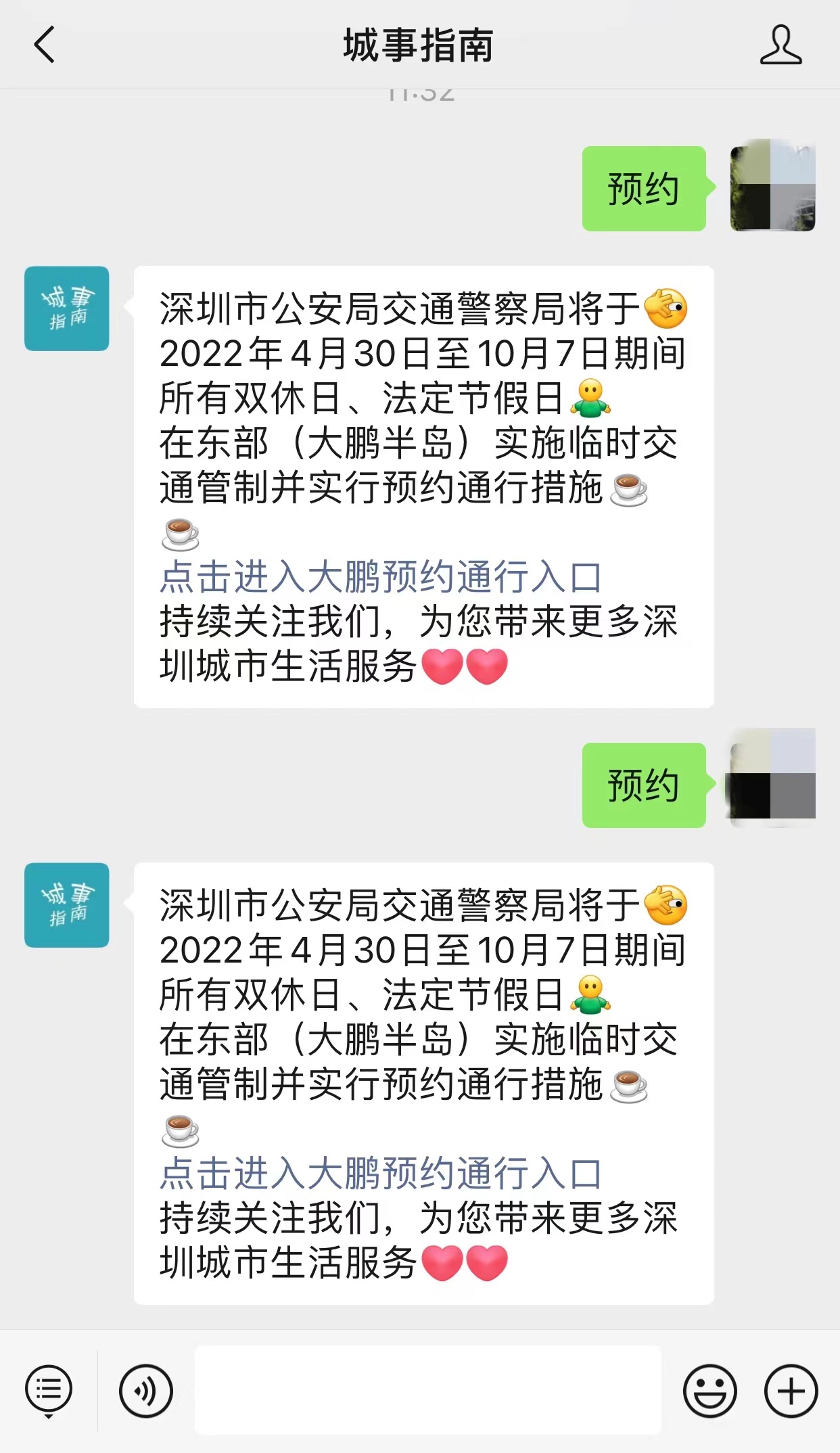 微信图片_20220428113424.jpg