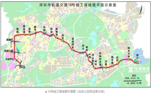 深圳地铁16号线二期最新建设进展消息（线路图+站点+开通时间）