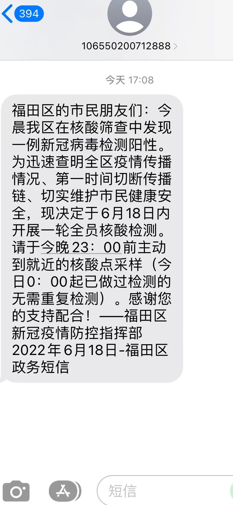 微信图片_20220618221137.jpg