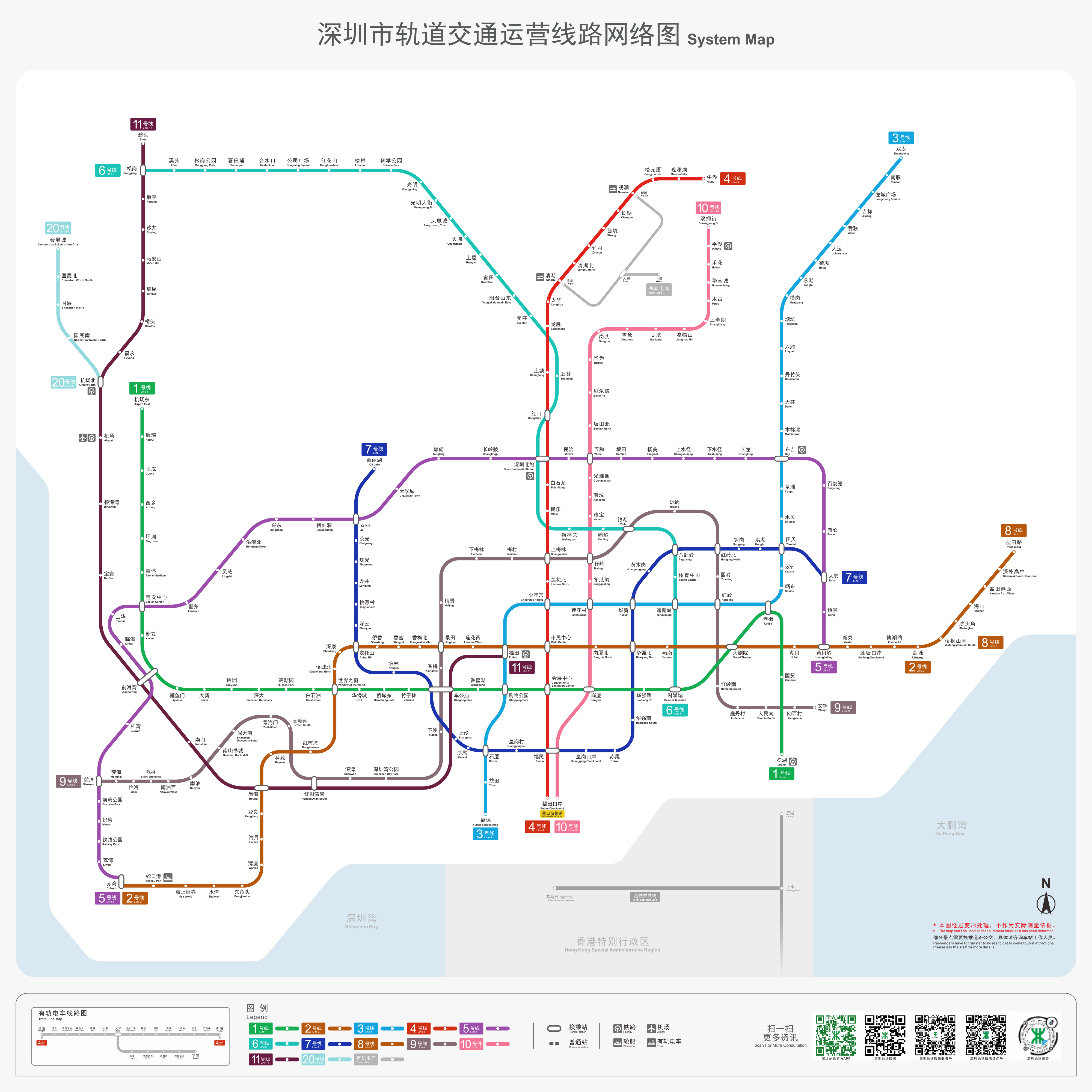 深圳地铁最新线路图高清版（2022年更新）
