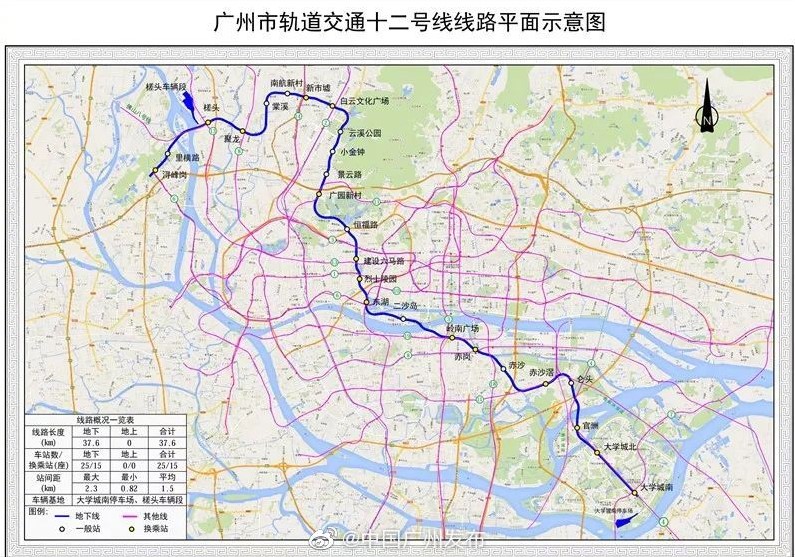 广州地铁12号线什么时候开通，附所有站点及高清线路图- 交通- 广州都市圈