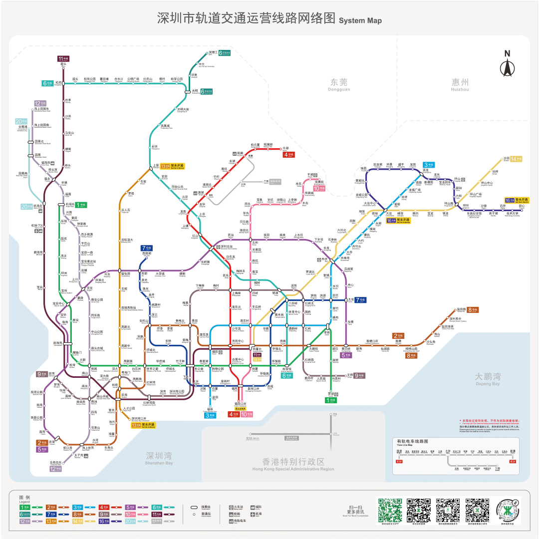 深圳在运营地铁线路详细开通日期