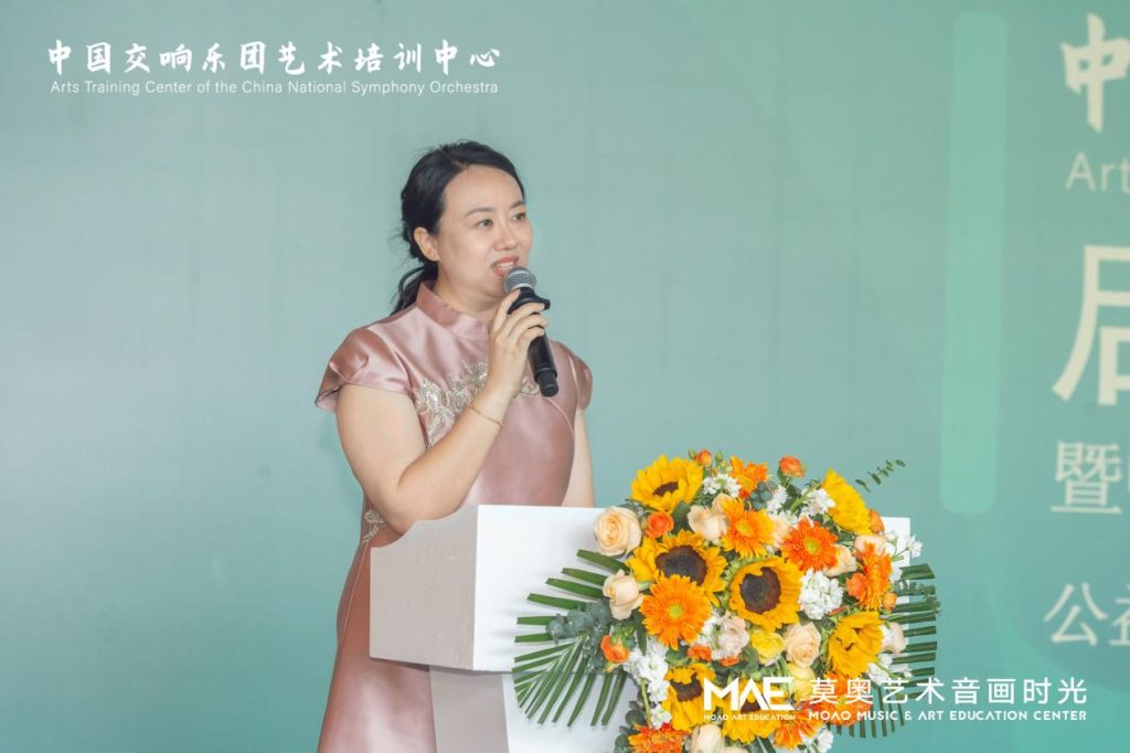 中国交响乐团艺术培训中心落户深圳