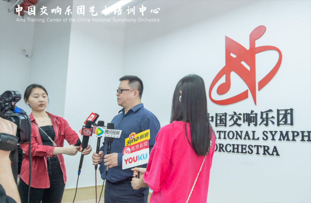 中国交响乐团艺术培训中心落户深圳