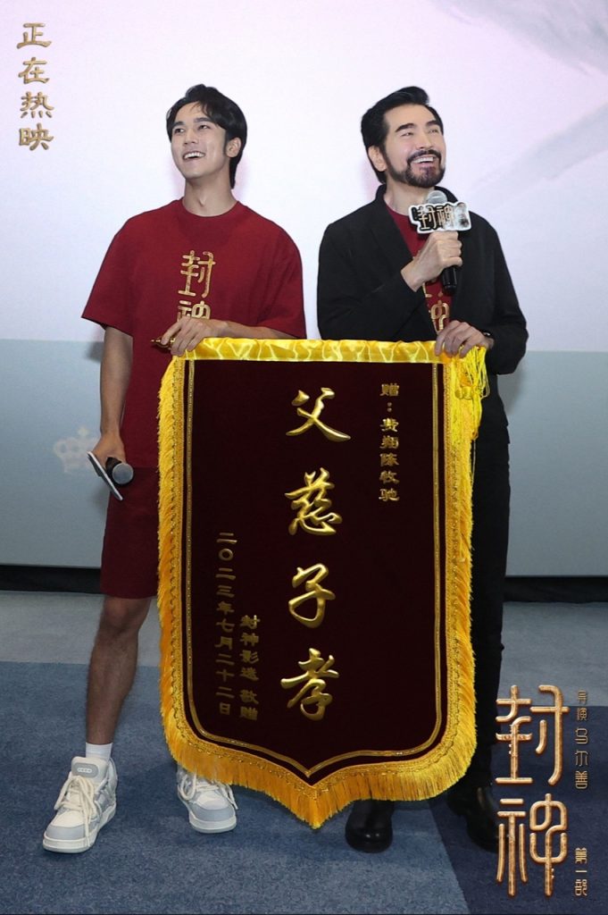 中国人的神话史诗，电影《封神第一部》全国巡回礼深圳站举办