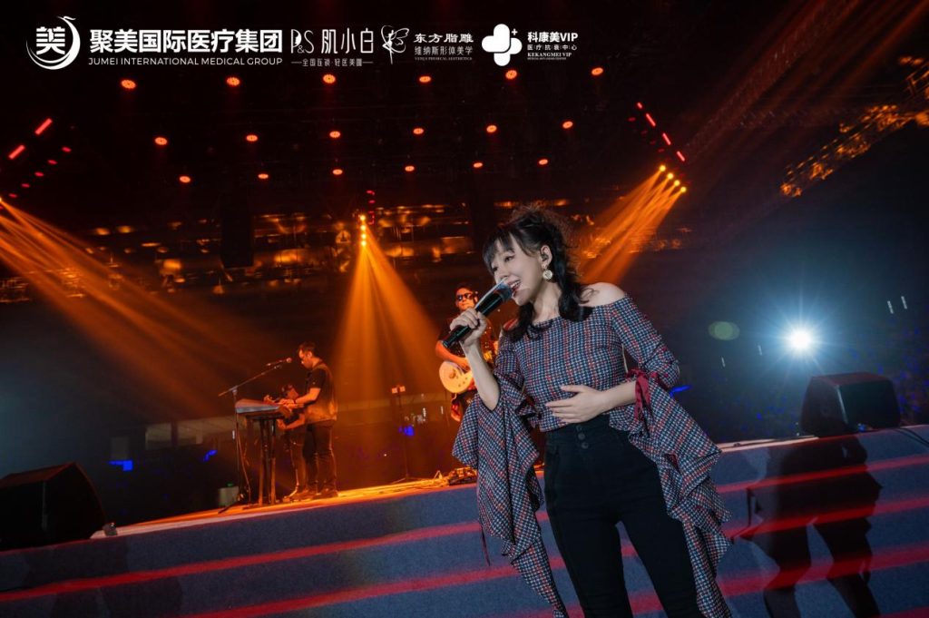 美耀鹏城·聚美国际群星闪耀之夜 暨十一周年答谢盛典圆满落幕！