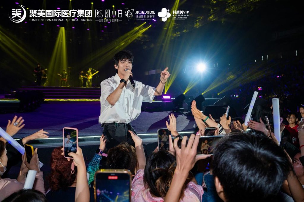 美耀鹏城·聚美国际群星闪耀之夜 暨十一周年答谢盛典圆满落幕！