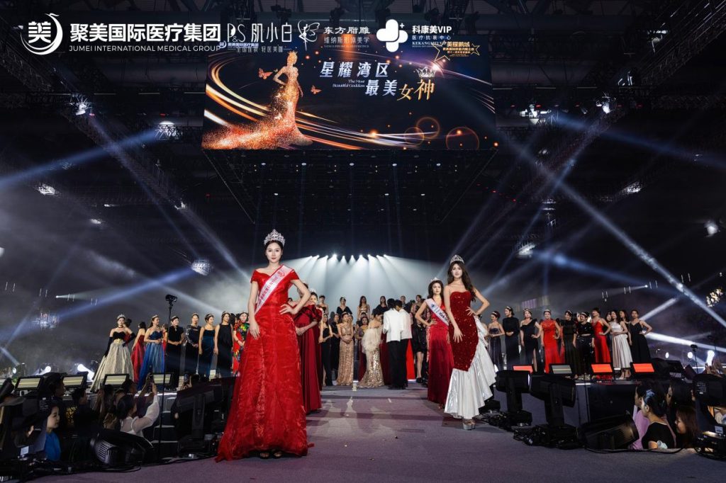 美耀鹏城·聚美国际群星闪耀之夜 暨十一周年答谢盛典圆满落幕！