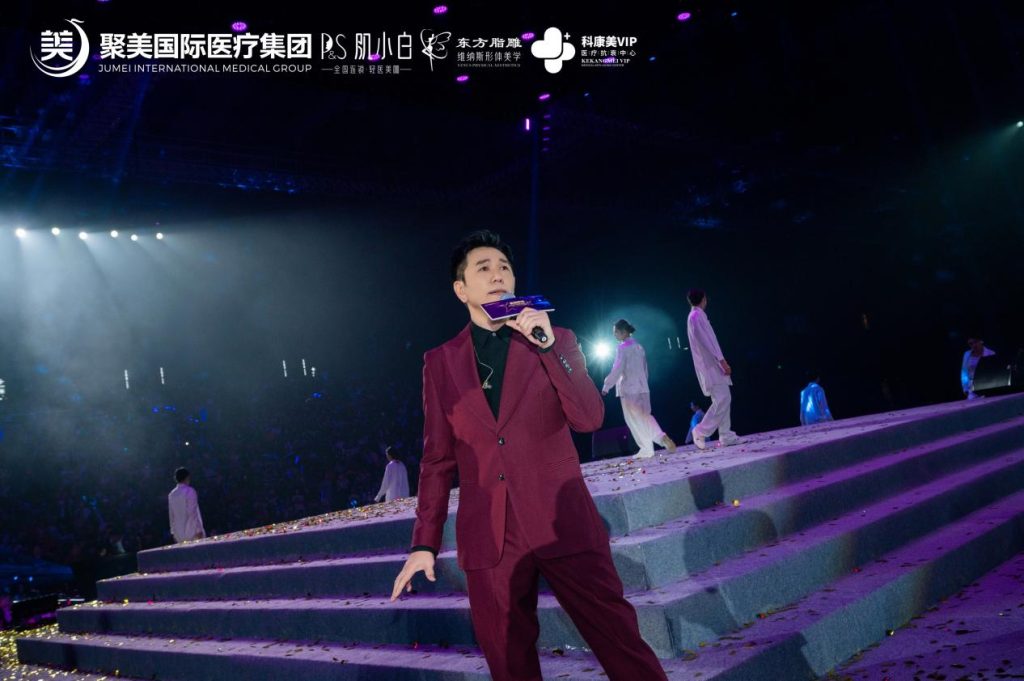 美耀鹏城·聚美国际群星闪耀之夜 暨十一周年答谢盛典圆满落幕！