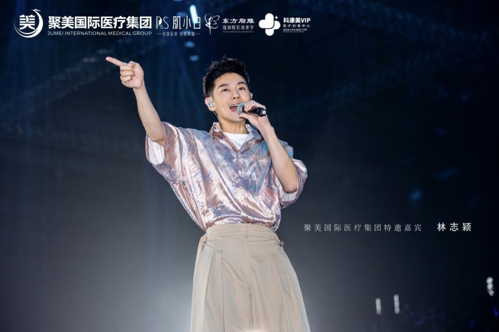 美耀鹏城·聚美国际群星闪耀之夜 暨十一周年答谢盛典圆满落幕！