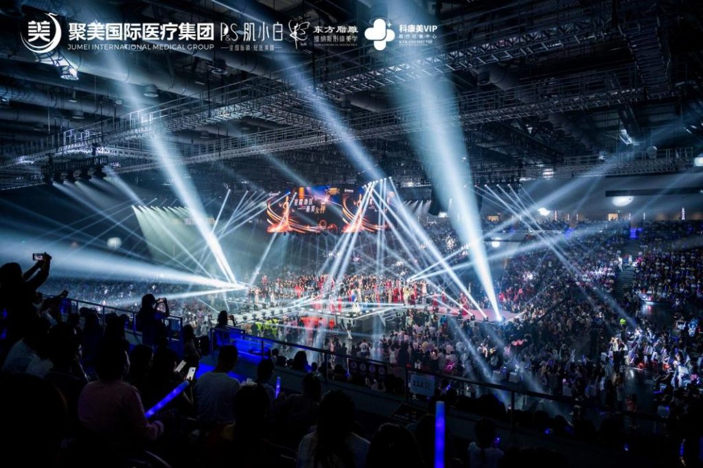 美耀鹏城·聚美国际群星闪耀之夜 暨十一周年答谢盛典圆满落幕！