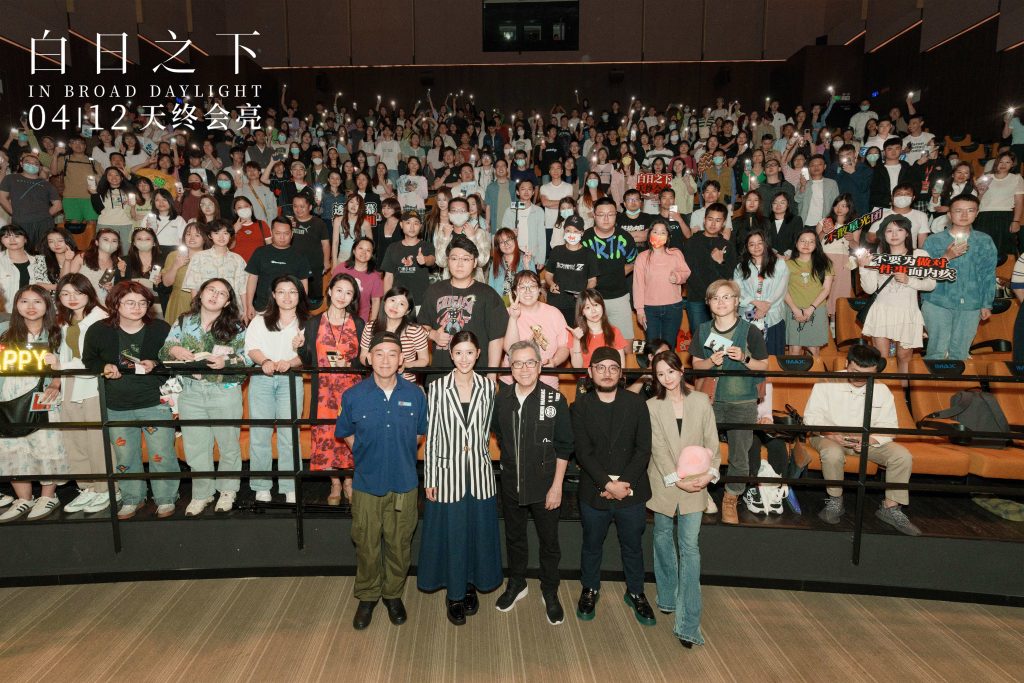 电影《白日之下》首映礼在深圳举办  4月12日即将全国公映