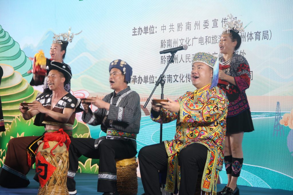2024年黔南州文化旅游产业招商推介会在深圳举行