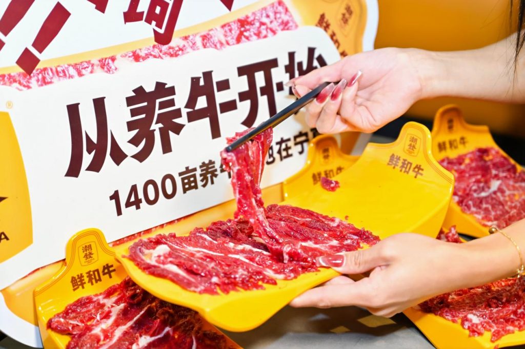 广东人排队也要吃的这家潮汕牛肉火锅店，首推亲民价高端食材“鲜和牛”！