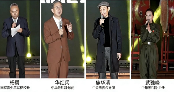 《我是一个兵》首届大型原创红色薪火艺术（公益）盛典在深圳成功举办，传承爱国情怀！