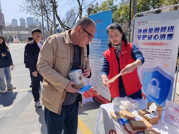 富德产险江苏分公司多维发力，筑牢3·15金融消保防线