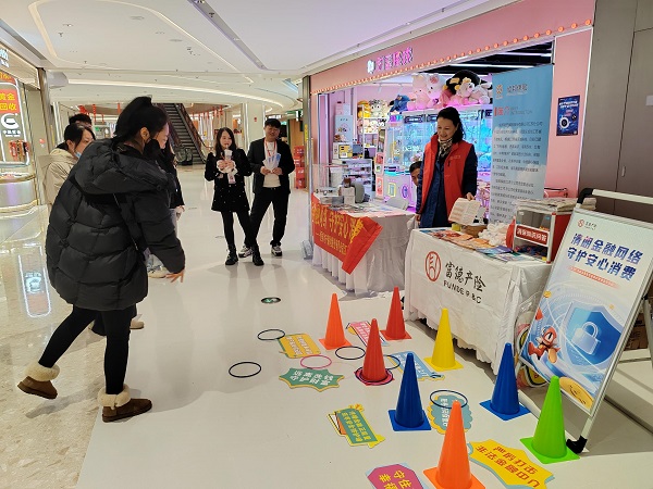 富德产险江苏分公司多维发力，筑牢3·15金融消保防线