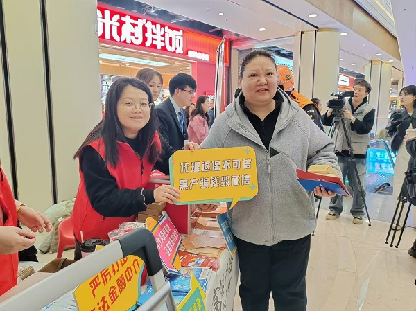 富德产险江苏分公司多维发力，筑牢3·15金融消保防线