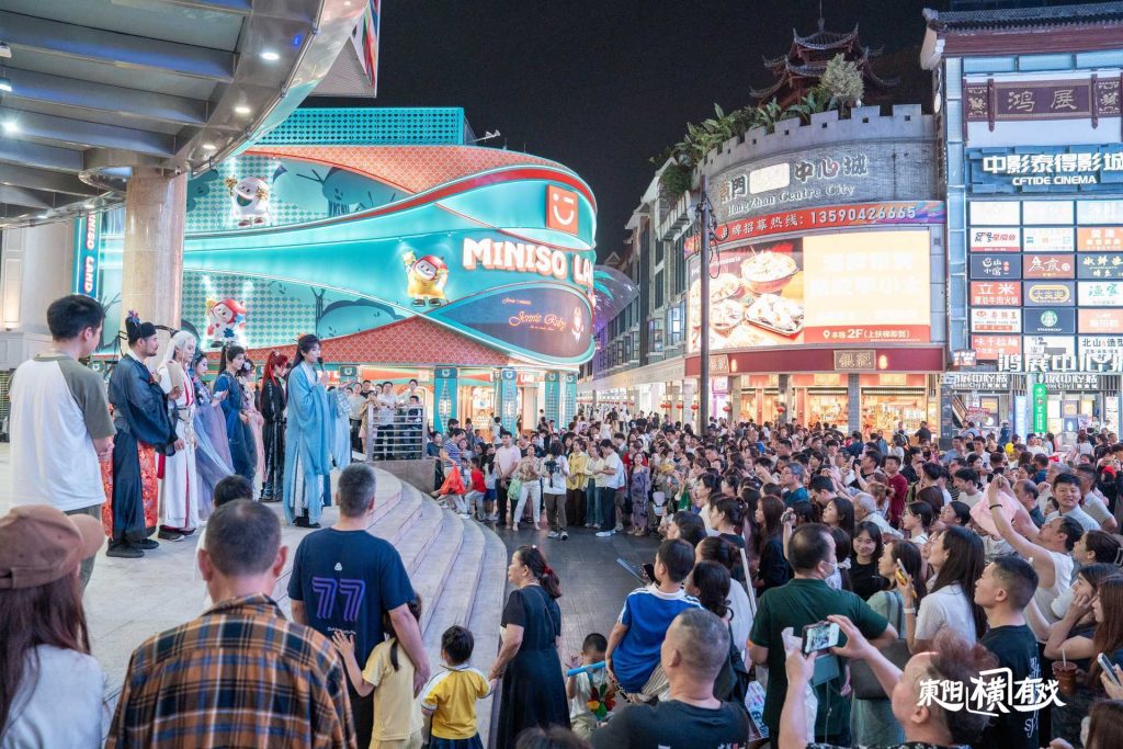 东阳“横”有戏入戏大湾区：2026东阳文化走亲暨文旅推介活动走进深圳