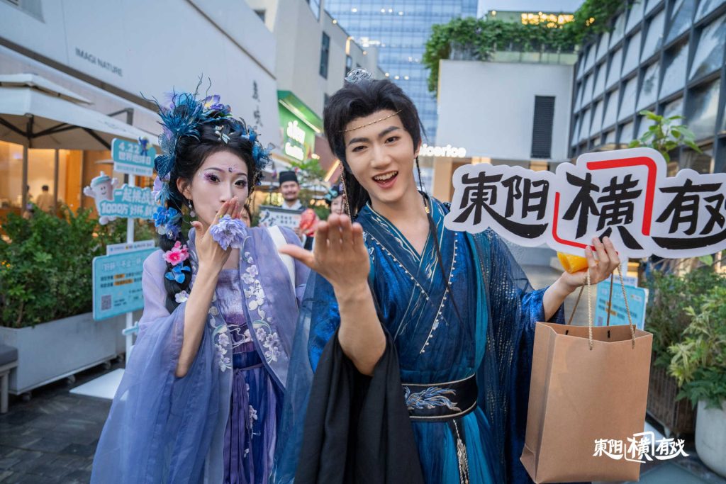 东阳“横”有戏入戏大湾区：2026东阳文化走亲暨文旅推介活动走进深圳