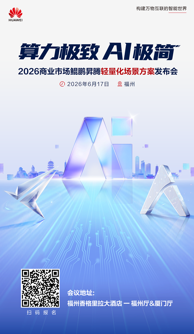 微信图片_2026-06-16_091157_283.png