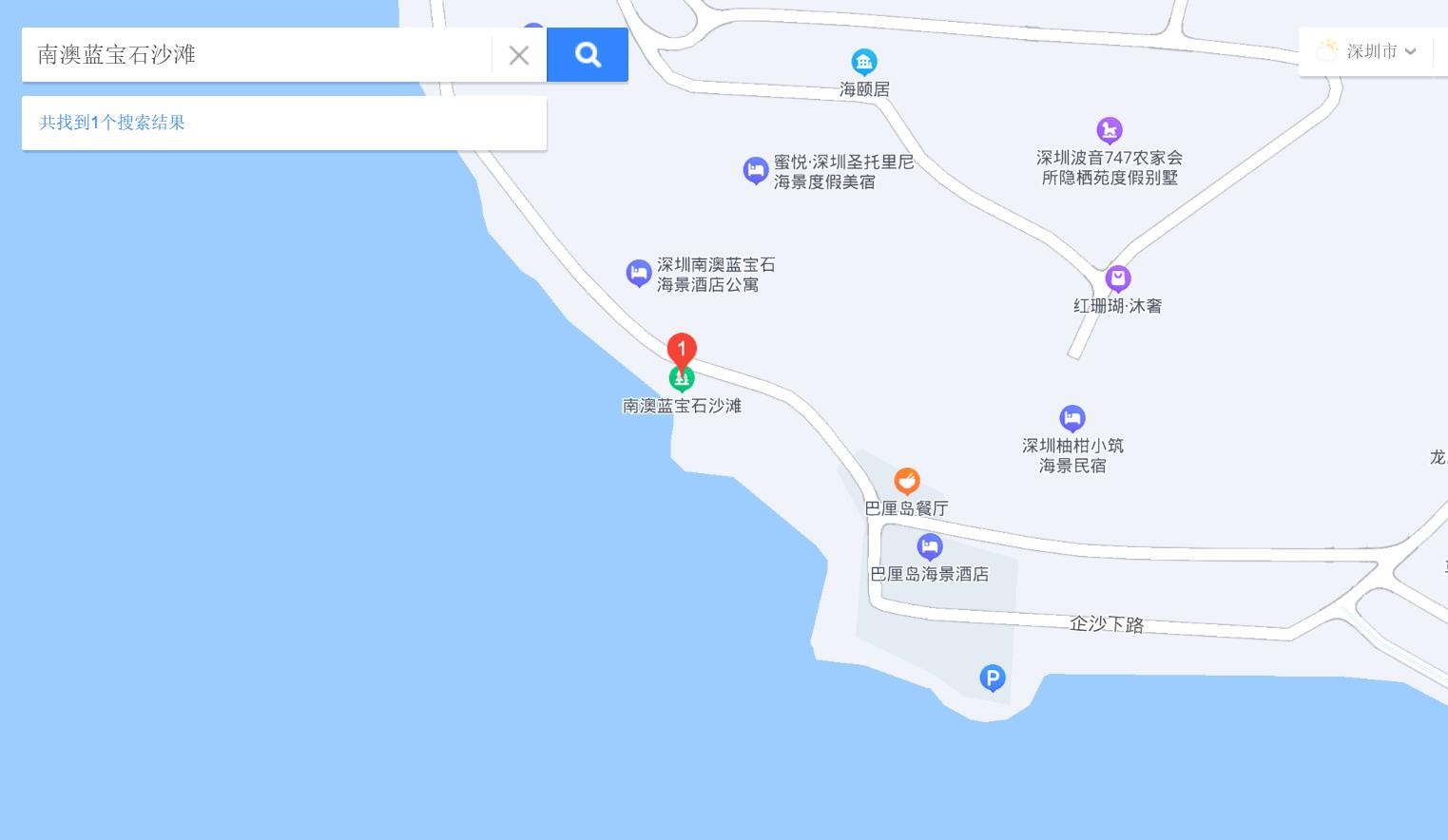 南澳蓝宝石沙滩