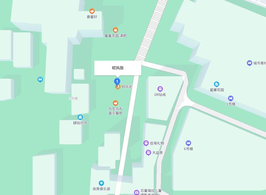 欧风街（世界欧洲风情小镇）