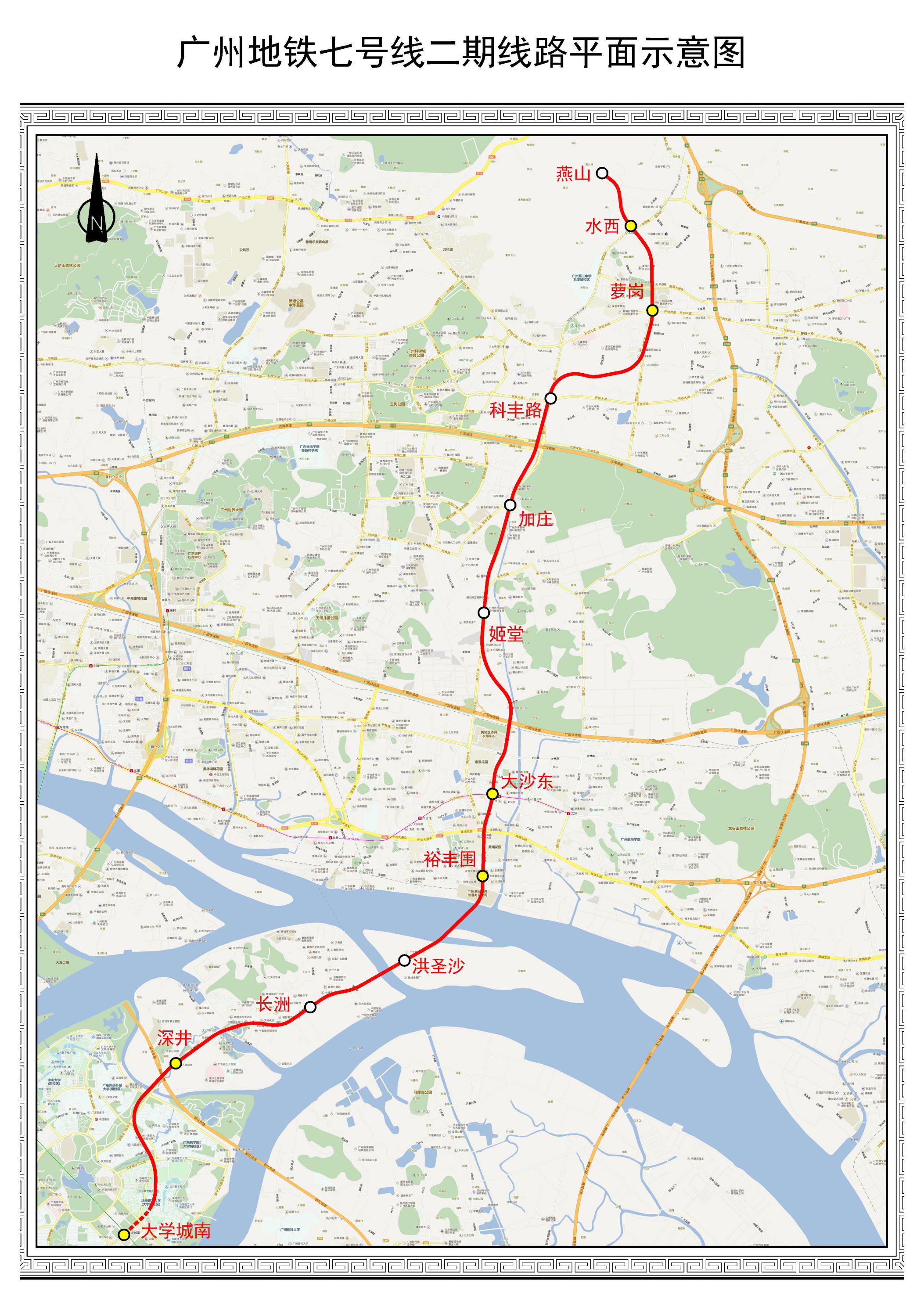 广州地铁七号线二期有哪些站点,高清线路图及开通时间 