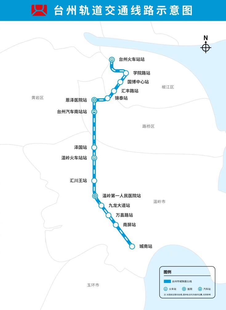 台州轨道交通概况_运营时间_最新线路图_地铁换乘价格查询 - 都市地铁圈_都事圈旗下地铁生活方式平台