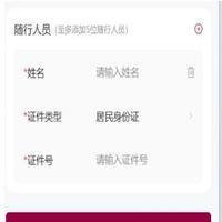 深圳大学参观需要预约吗，附预约流程指南 - 教育 - 深圳都市圈