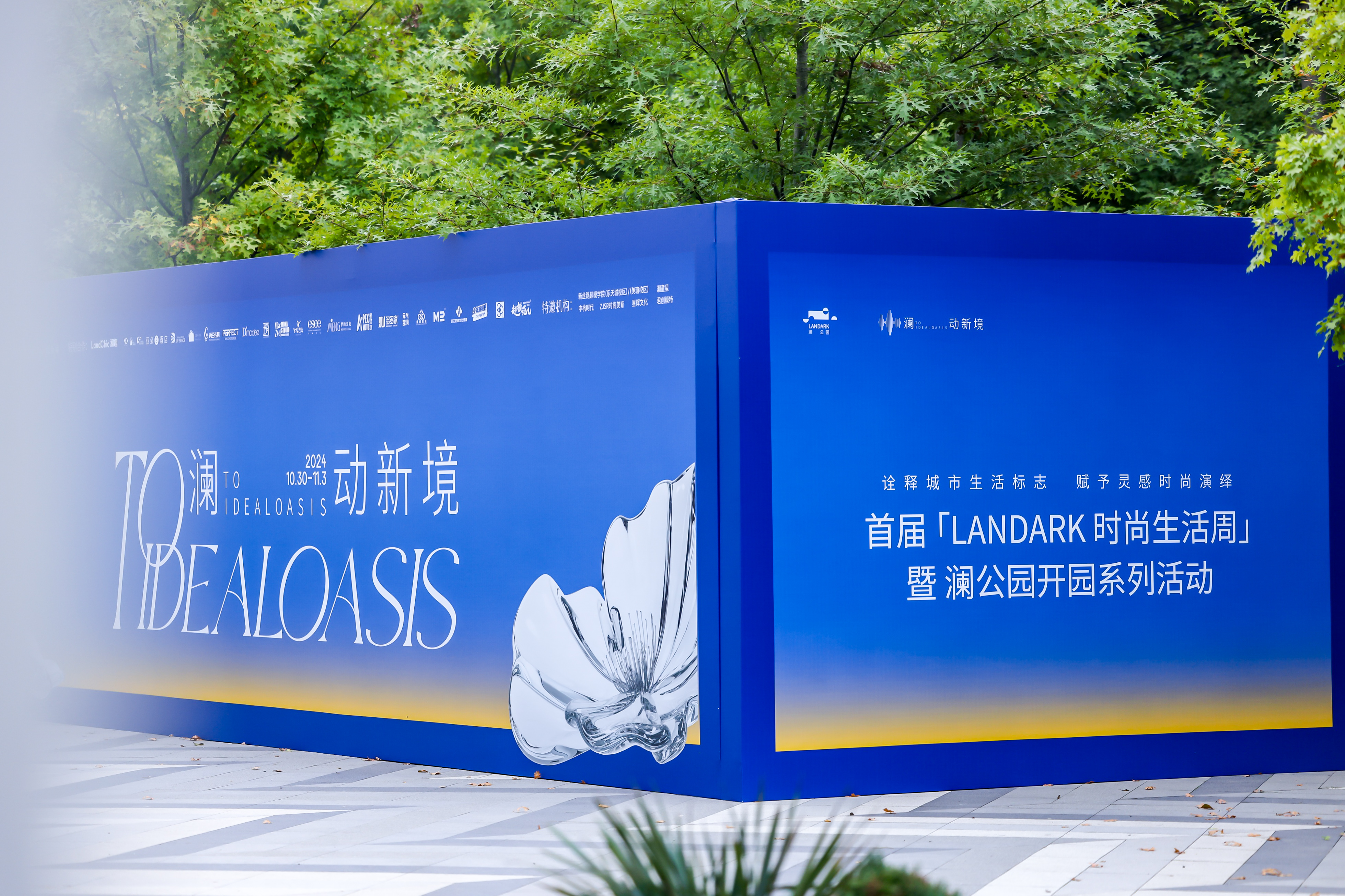 绿洲社区简介(浙江省嘉兴市嘉善县罗星街道绿洲社区)区划代码_邮编_在哪怎么去 - 杭州都市圈