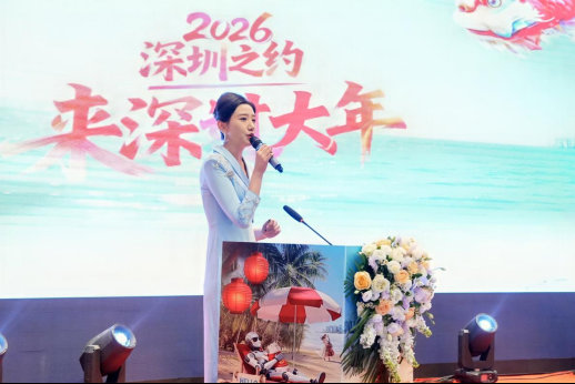 深圳文旅携“来深过大年”菜单北上   邀哈尔滨游客共赴暖冬新春1140.jpg