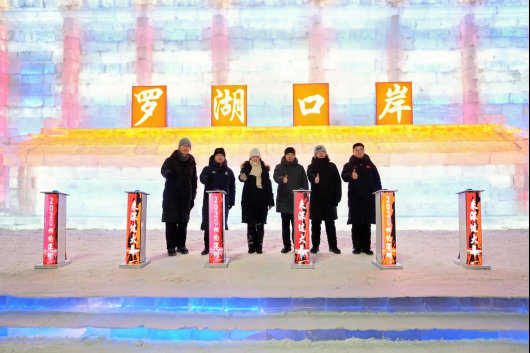 深圳文旅携“来深过大年”菜单北上   邀哈尔滨游客共赴暖冬新春2099.jpg